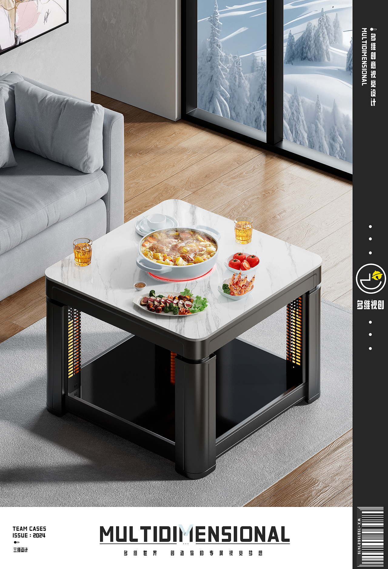 奥克斯暖脚桌丨案例分享