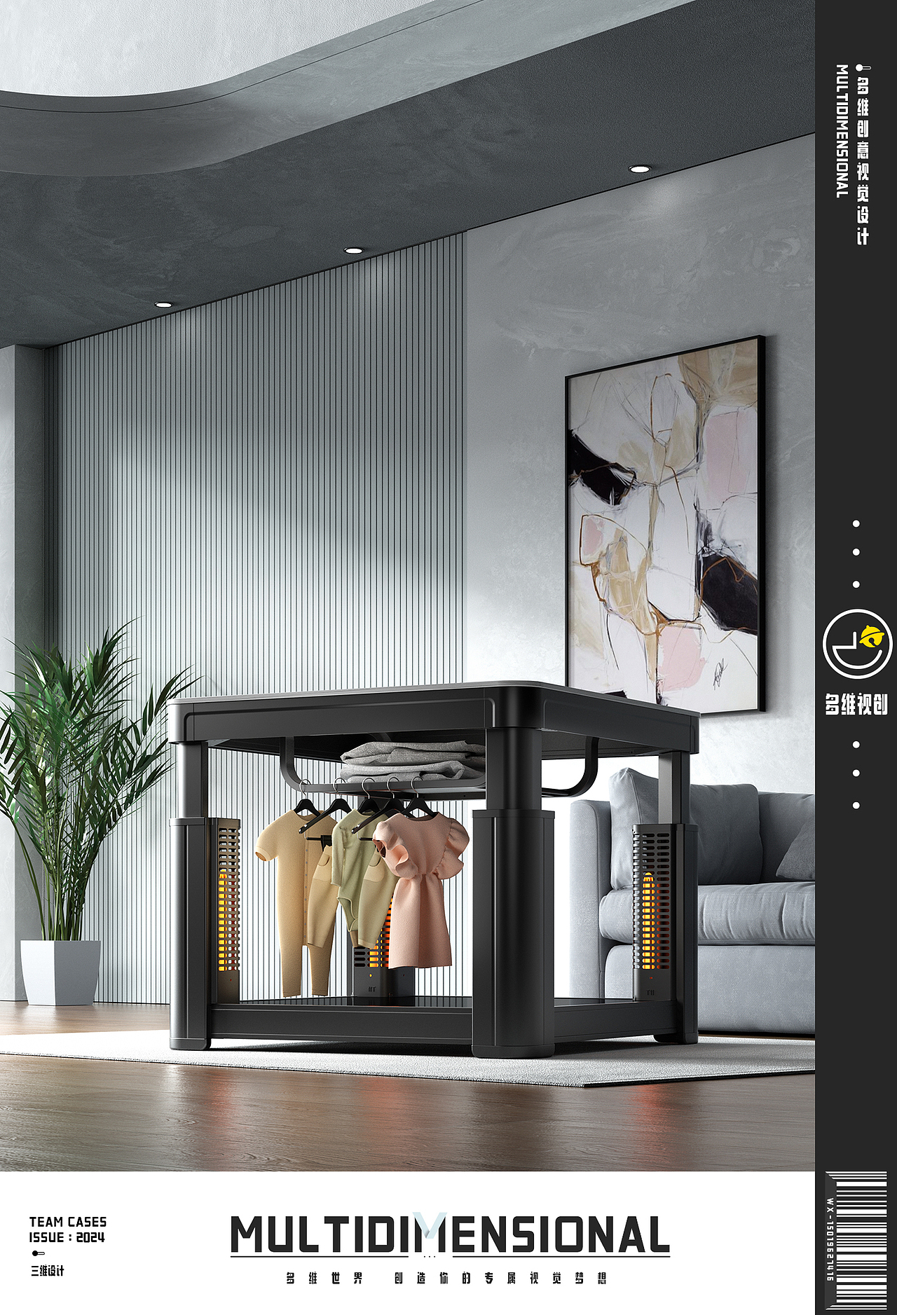 奥克斯暖脚桌丨案例分享