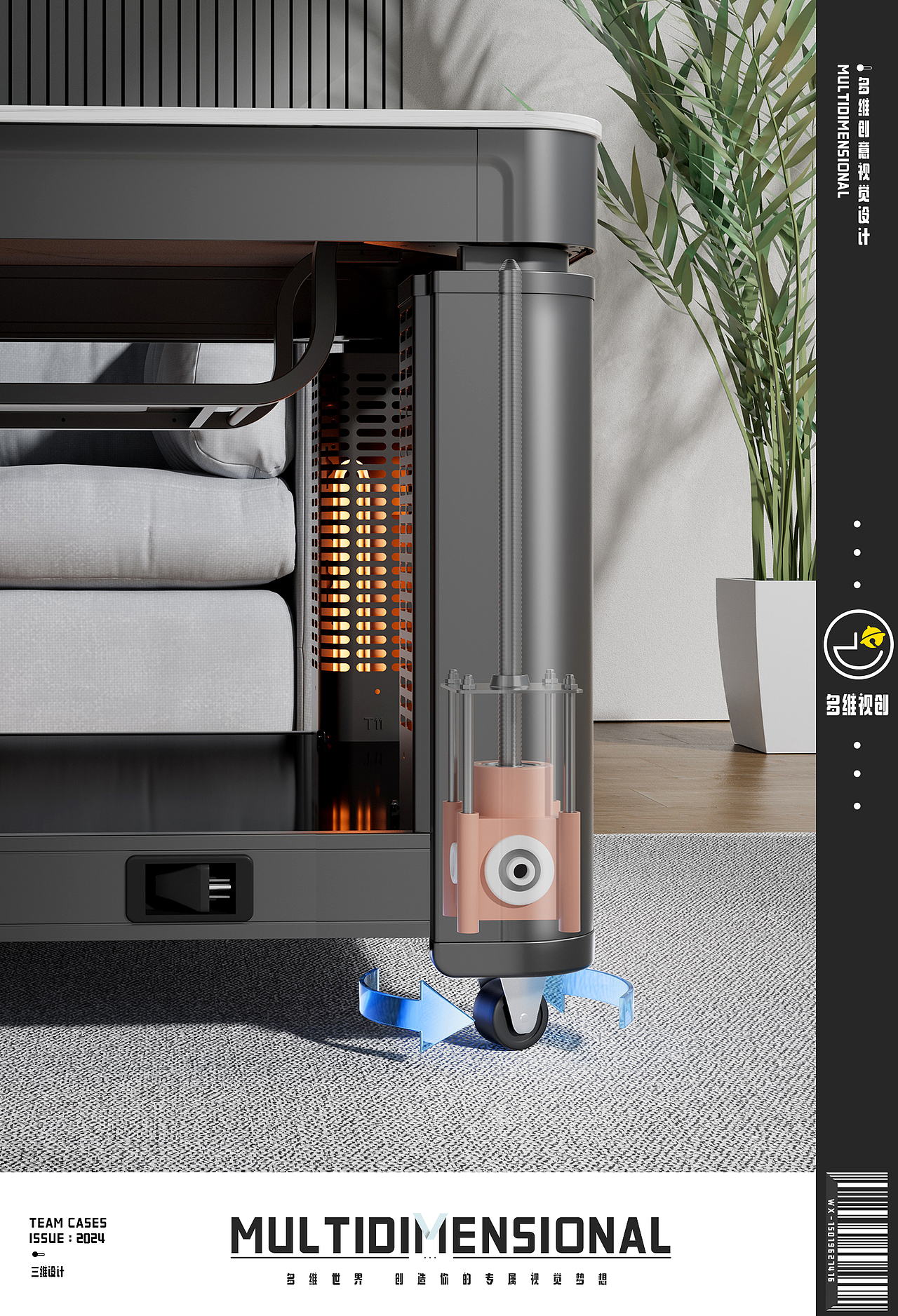 奥克斯暖脚桌丨案例分享