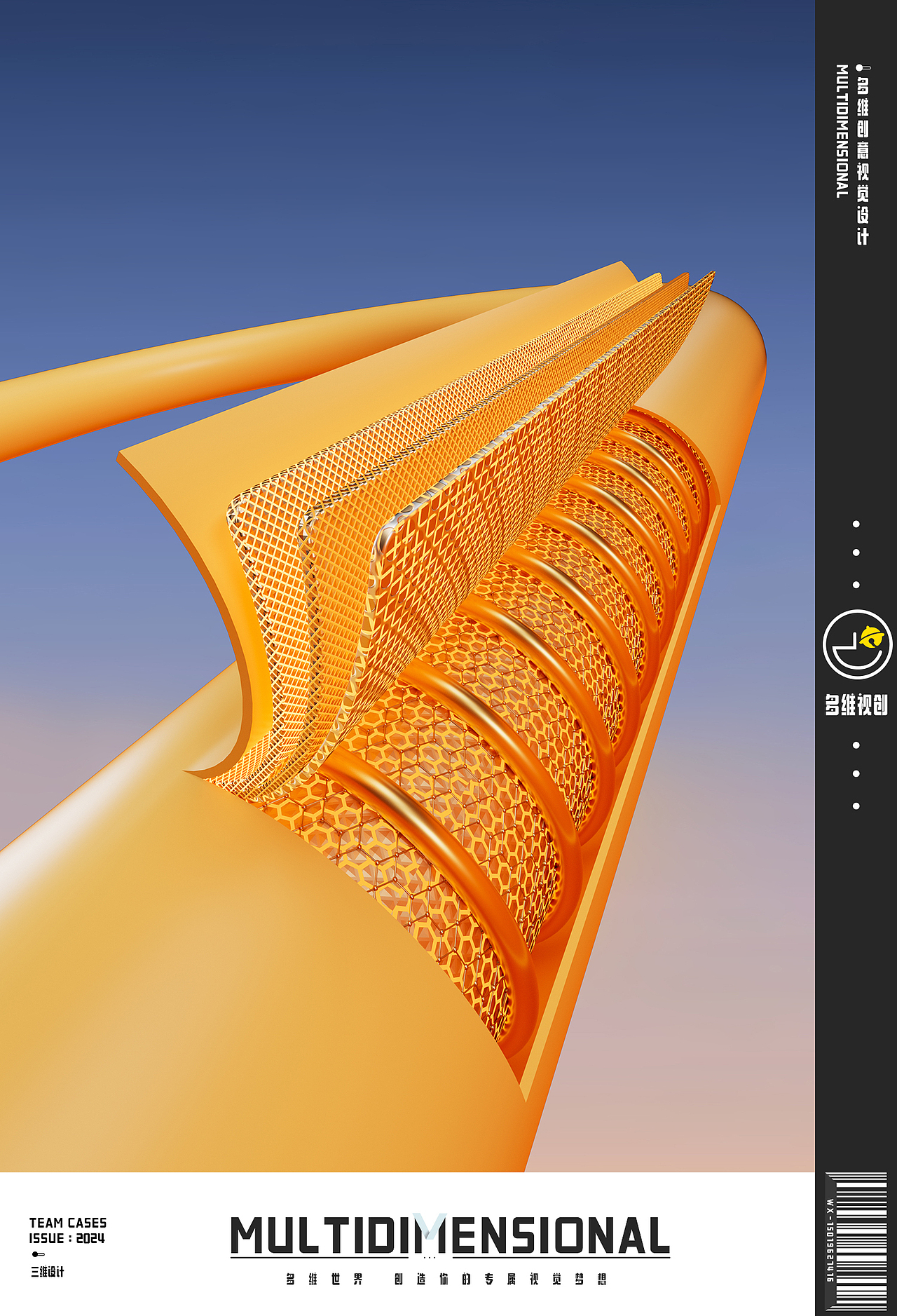 奥克斯暖脚桌丨案例分享