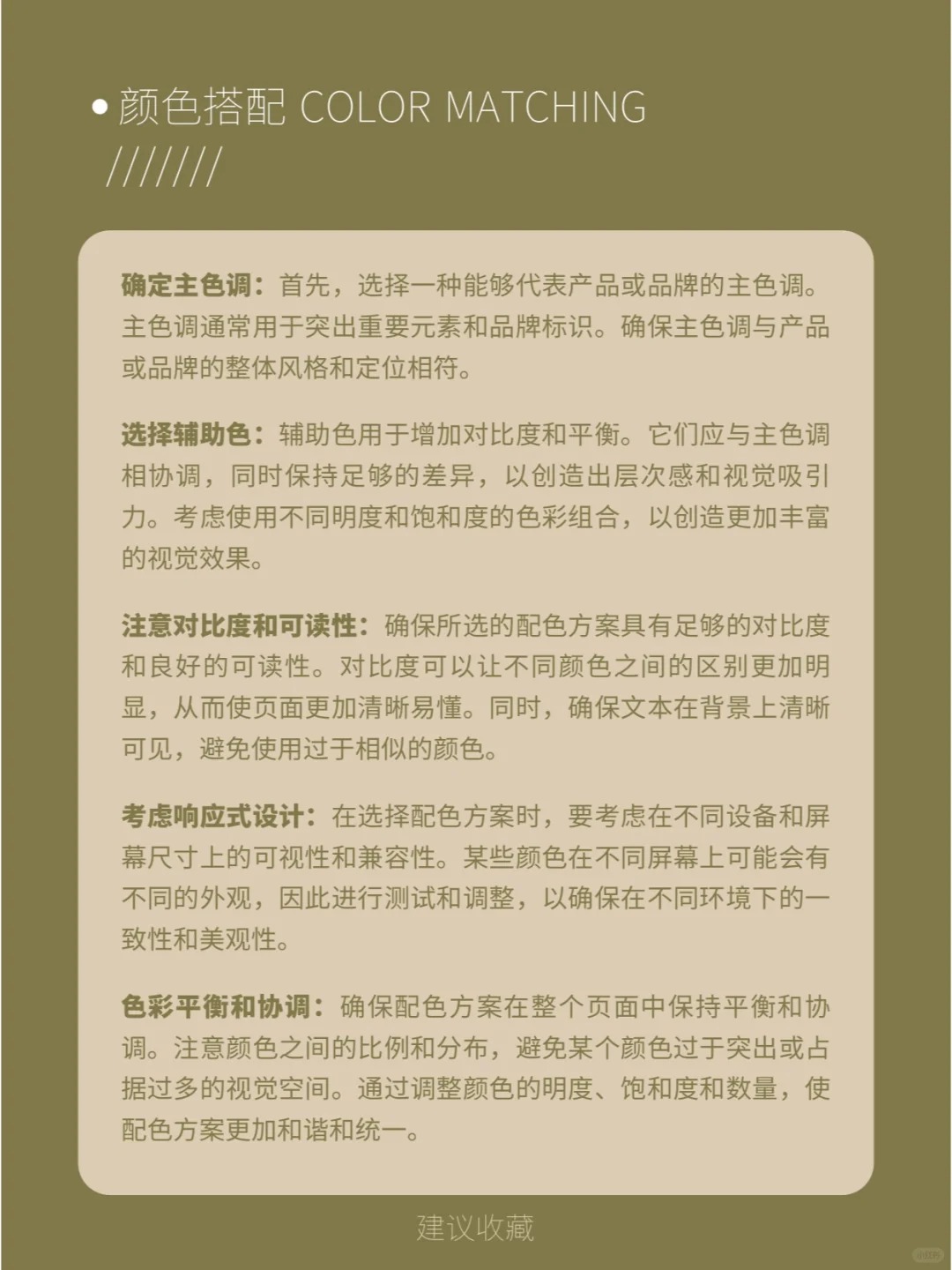 详情页设计中品牌感质感字体色彩（图ZMTQ5MzUxNjA=） - 教程 - 站酷设计师沙僧SEA原创素材 - 站酷ZCOOL