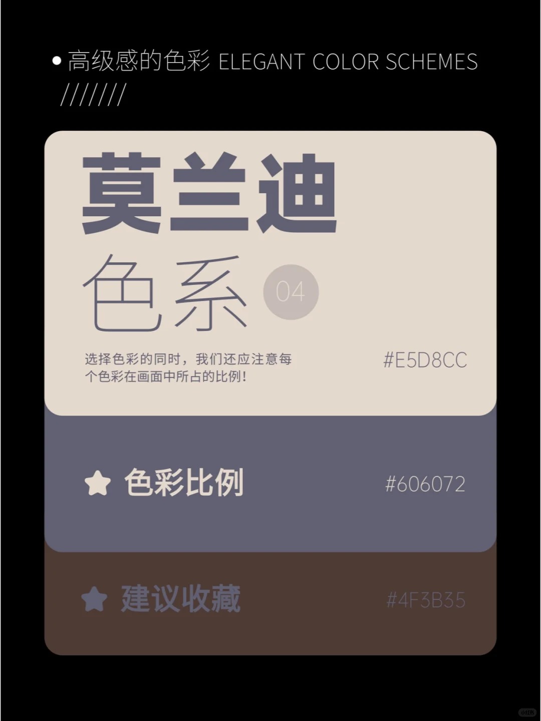 详情页设计中品牌感质感字体色彩（图ZMTQ5MzUxNzY=） - 教程 - 站酷设计师沙僧SEA原创素材 - 站酷ZCOOL
