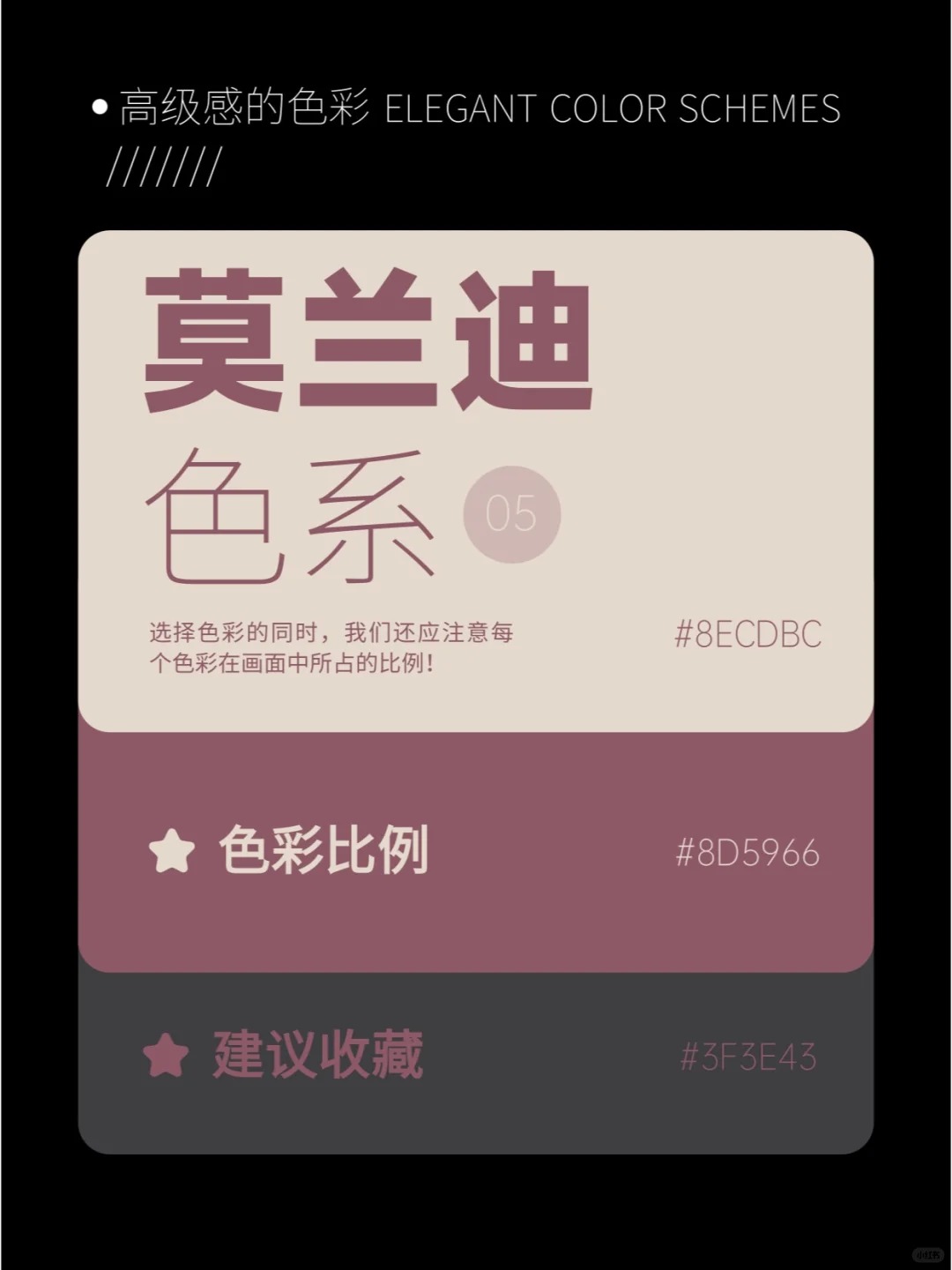 详情页设计中品牌感质感字体色彩（图ZMTQ5MzUxODA=） - 教程 - 站酷设计师沙僧SEA原创素材 - 站酷ZCOOL