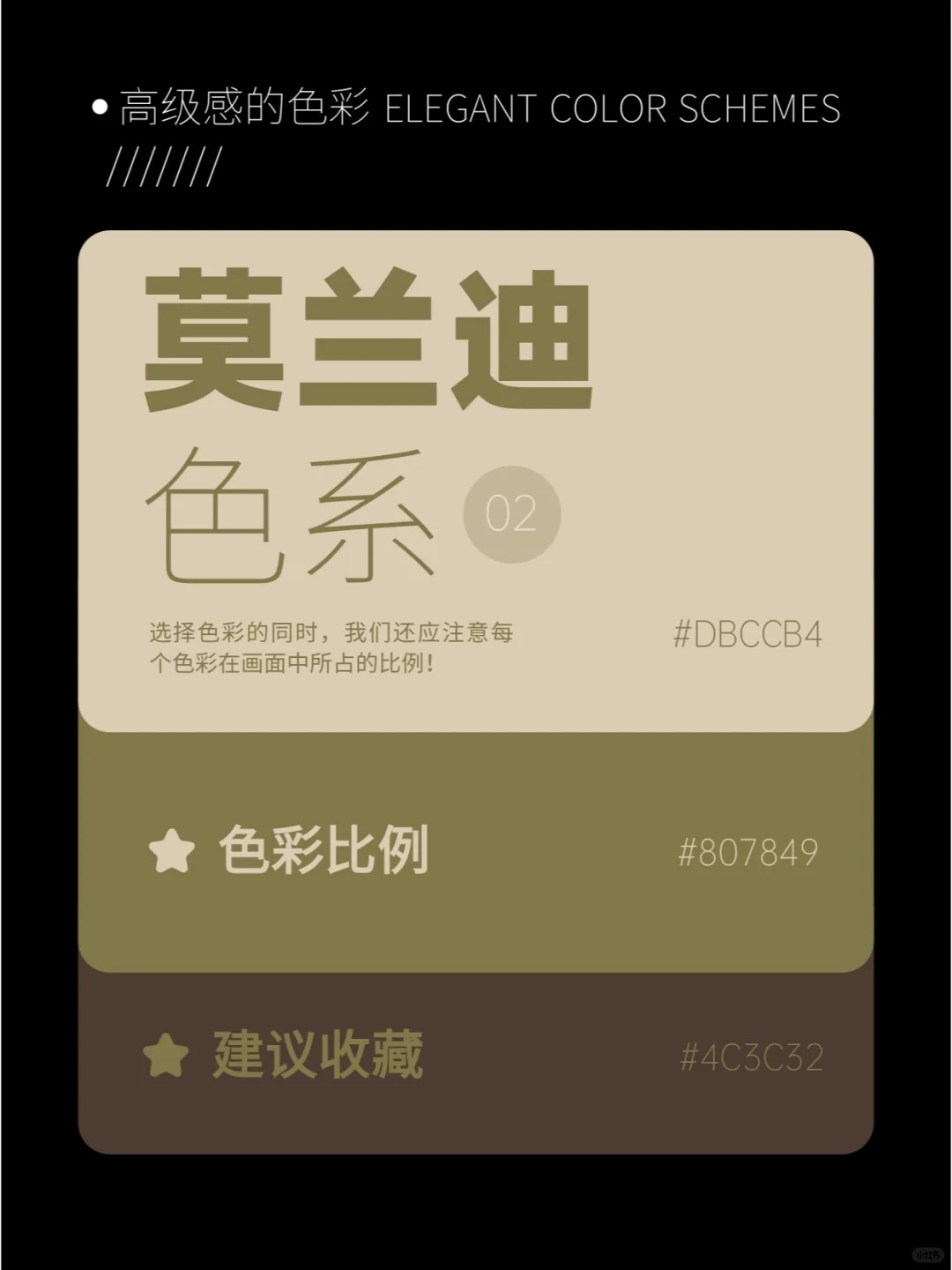 详情页设计中品牌感质感字体色彩（图ZMTQ5MzUxNjg=） - 教程 - 站酷设计师沙僧SEA原创素材 - 站酷ZCOOL