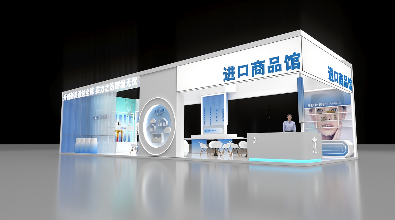 进口商品展（图ZMzc5MDYxOTIw） - 展陈设计 - 站酷设计师前方有妖气原创素材 - 站酷ZCOOL