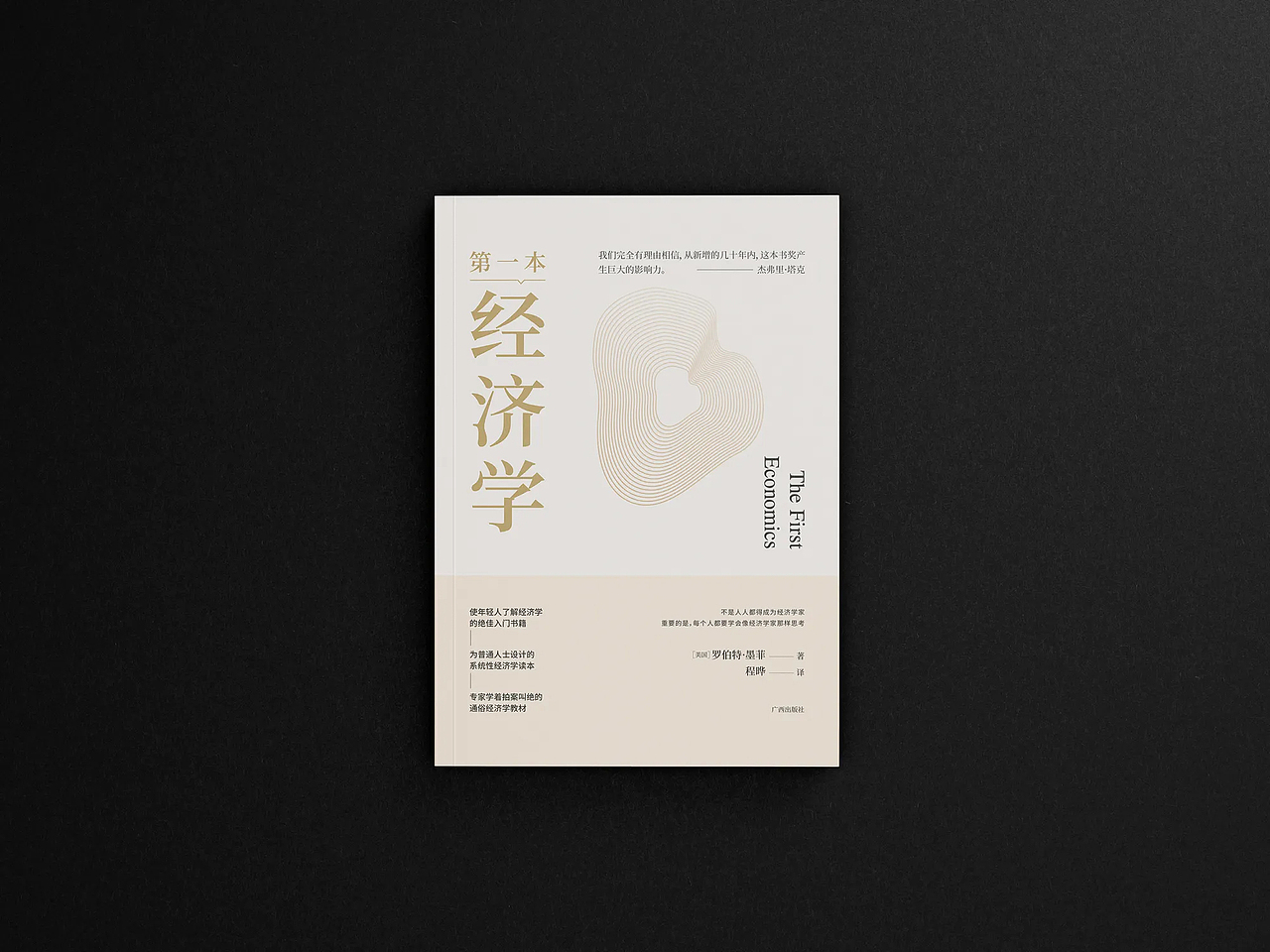 作品集（图ZMzc5MDYyNDA0） - 企业官网 - 站酷设计师刚刚刚刚刚刚刚原创素材 - 站酷ZCOOL