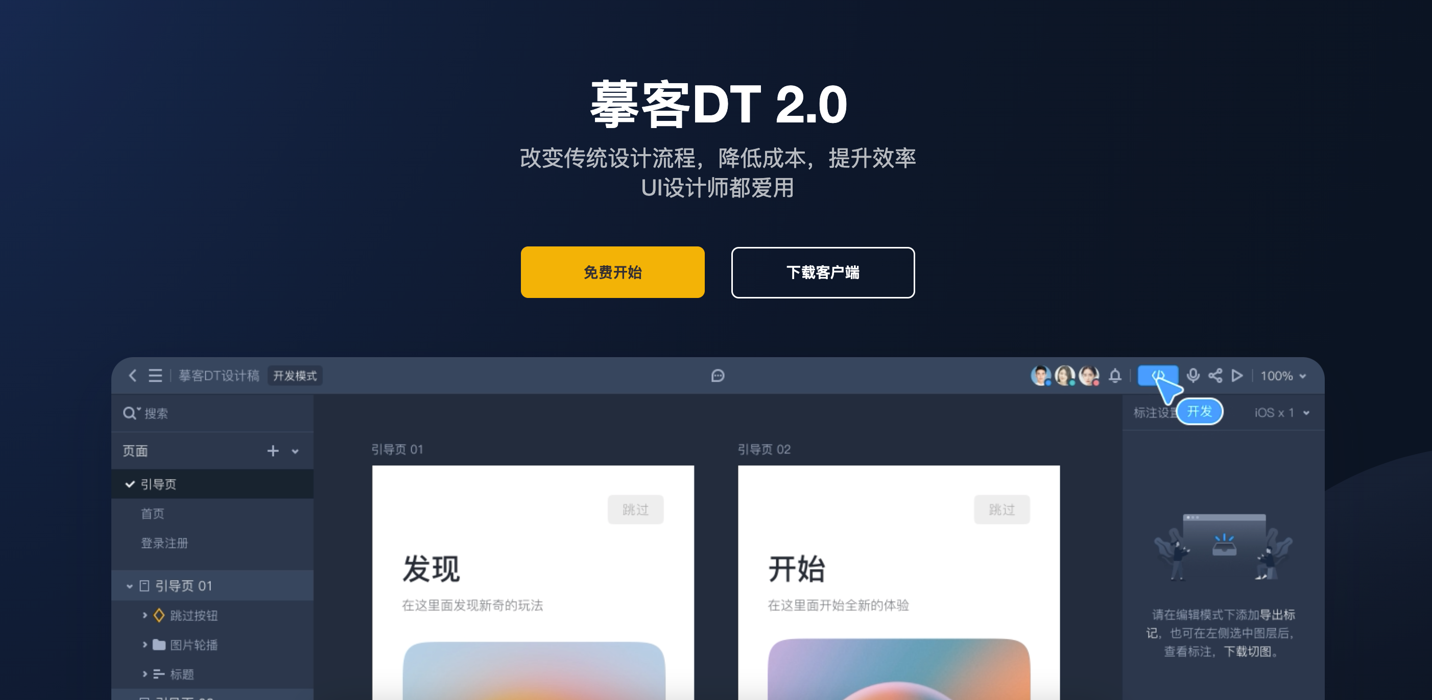 设计小白必看！一文教你区分原型图和UI图（图ZMTQ5MzUyMDg=） - 资讯 - 站酷设计师摹客设计云原创素材 - 站酷ZCOOL