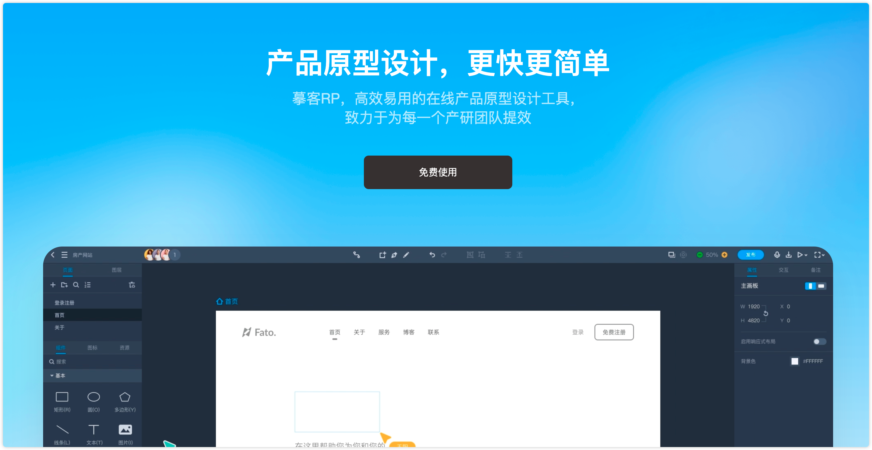 设计小白必看！一文教你区分原型图和UI图（图ZMTQ5MzUxOTY=） - 资讯 - 站酷设计师摹客设计云原创素材 - 站酷ZCOOL