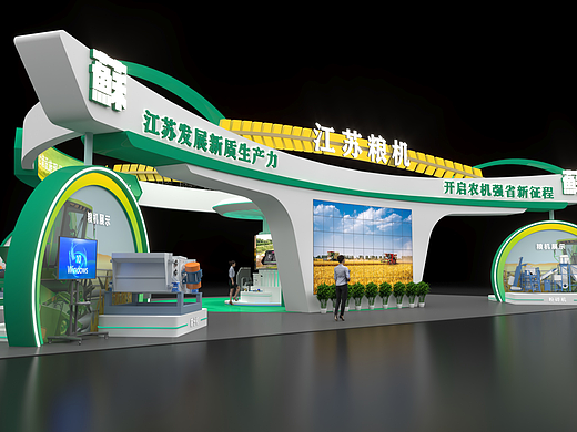 粮机展