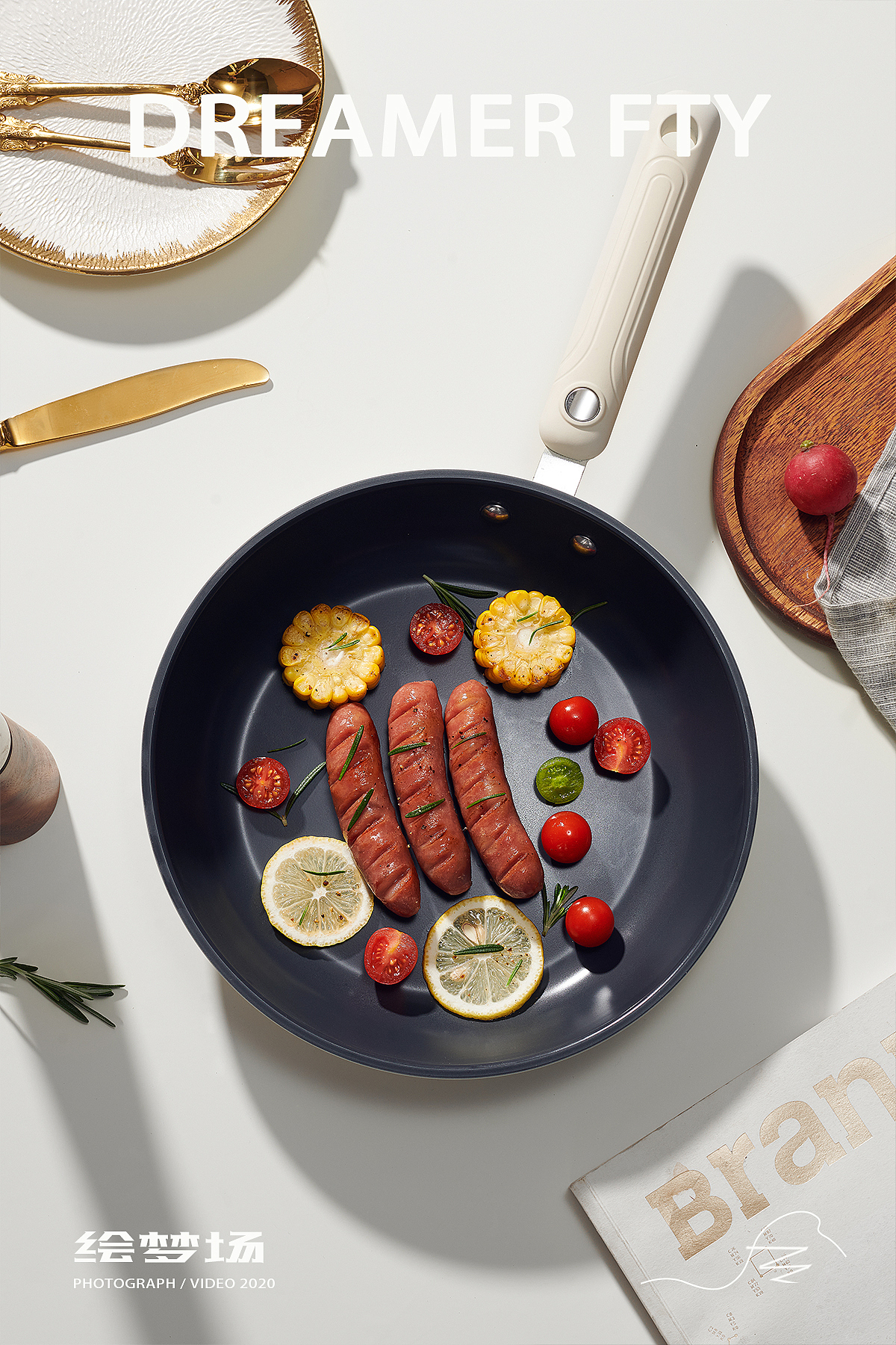 锅具摄影 | 荣事达平底锅煎锅 ✖ 绘梦场DREAMERFTY