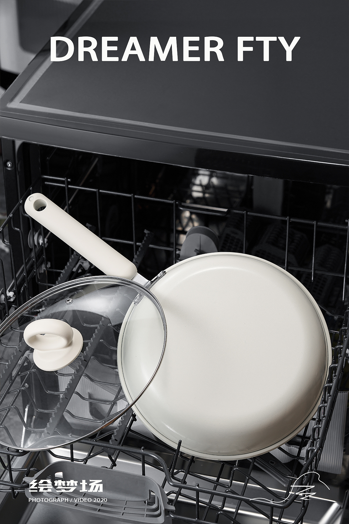 锅具摄影 | 荣事达平底锅煎锅 ✖ 绘梦场DREAMERFTY