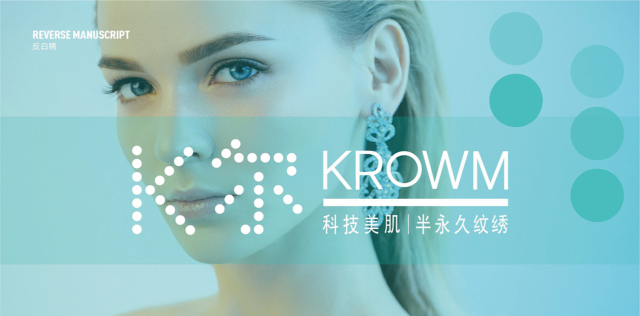 哲仕 x K尔 | 医美logo 标志设计