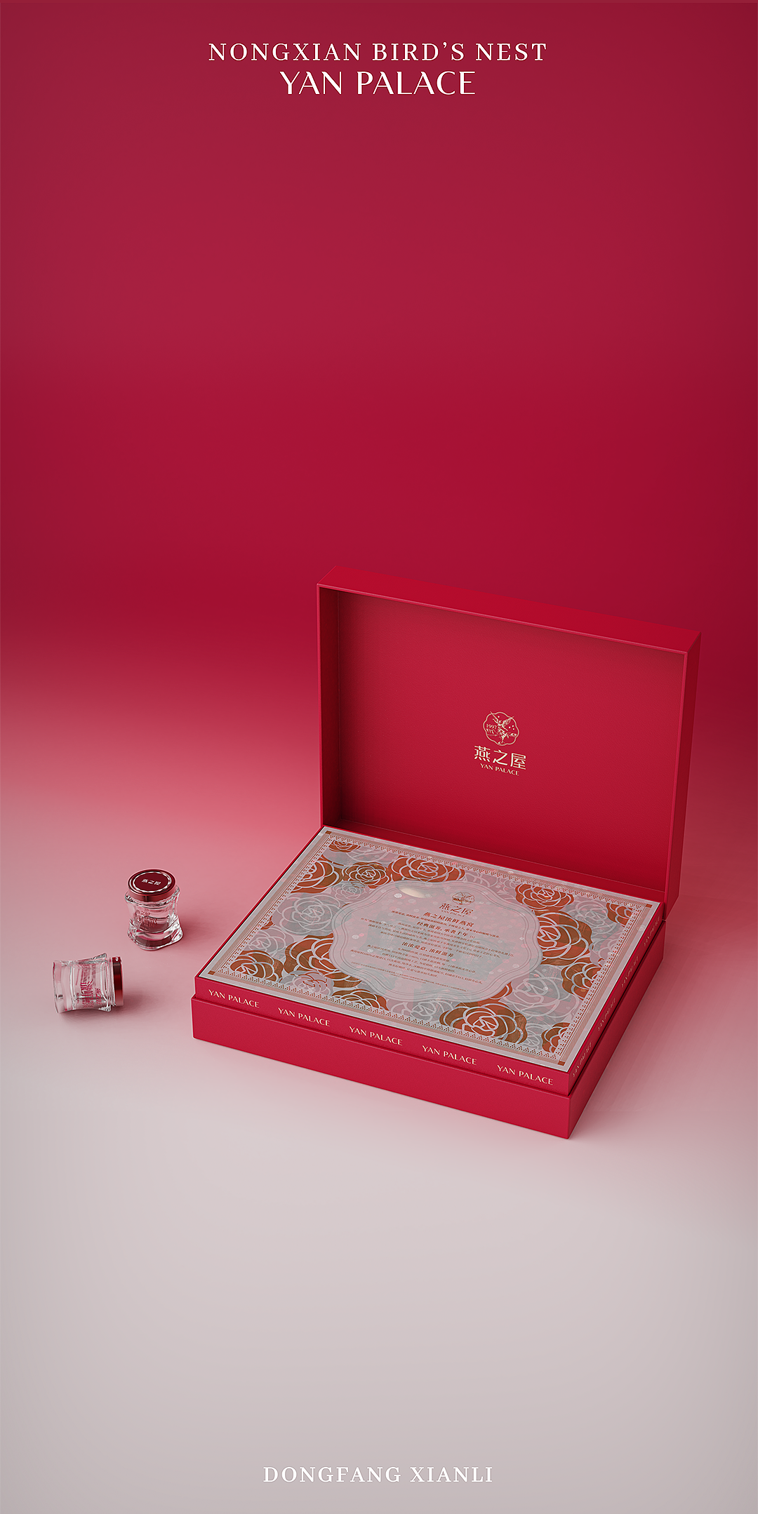 那些年给燕之屋设计的礼盒 | 礼盒包装设计 | 包装设计（图ZMzc5MDY0OTA4） - 包装 - 站酷设计师柏星龙设计原创素材 - 站酷ZCOOL