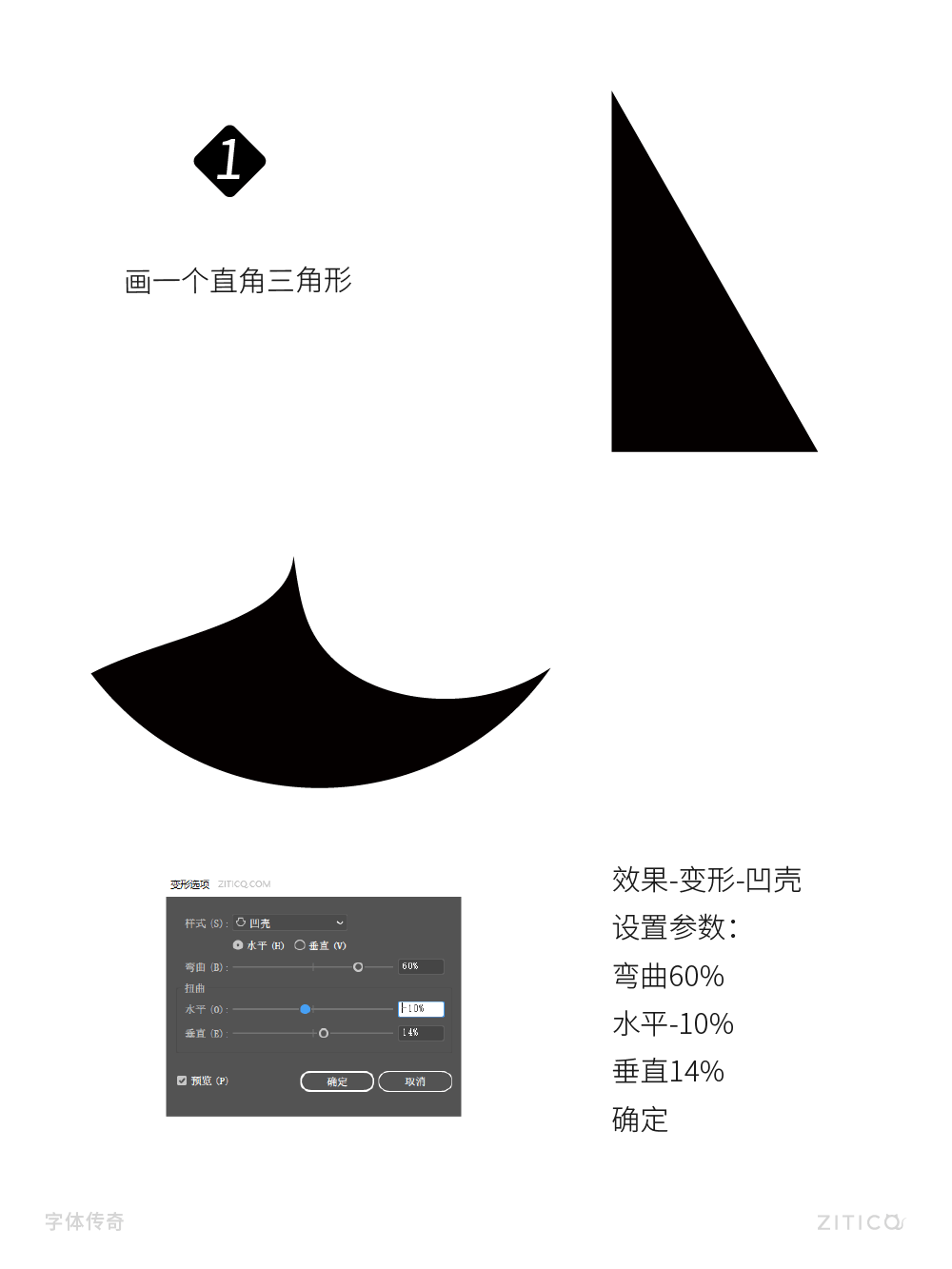 花香字体笔画拼字设计案例（图ZMTQ5MzUyMjQ=） - 教程 - 站酷设计师字体传奇原创素材 - 站酷ZCOOL