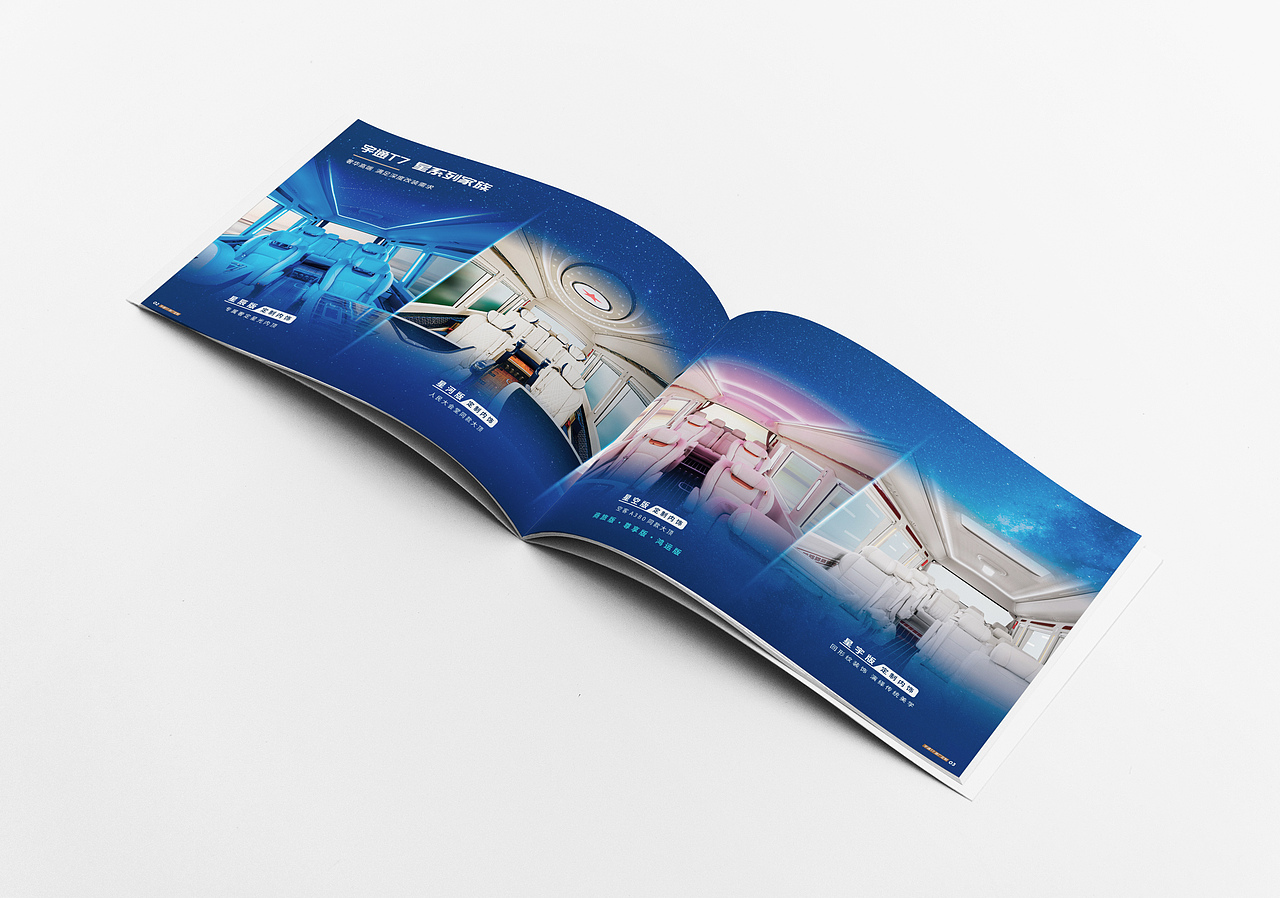 画册设计 汽车画册 高端车型画册（图ZMzc5MDY0Njky） - 书籍/画册 - 站酷设计师lzlzmm原创素材 - 站酷ZCOOL