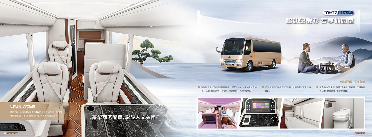 画册设计 汽车画册 高端车型画册（图ZMzc5MDY0NzIw） - 书籍/画册 - 站酷设计师lzlzmm原创素材 - 站酷ZCOOL