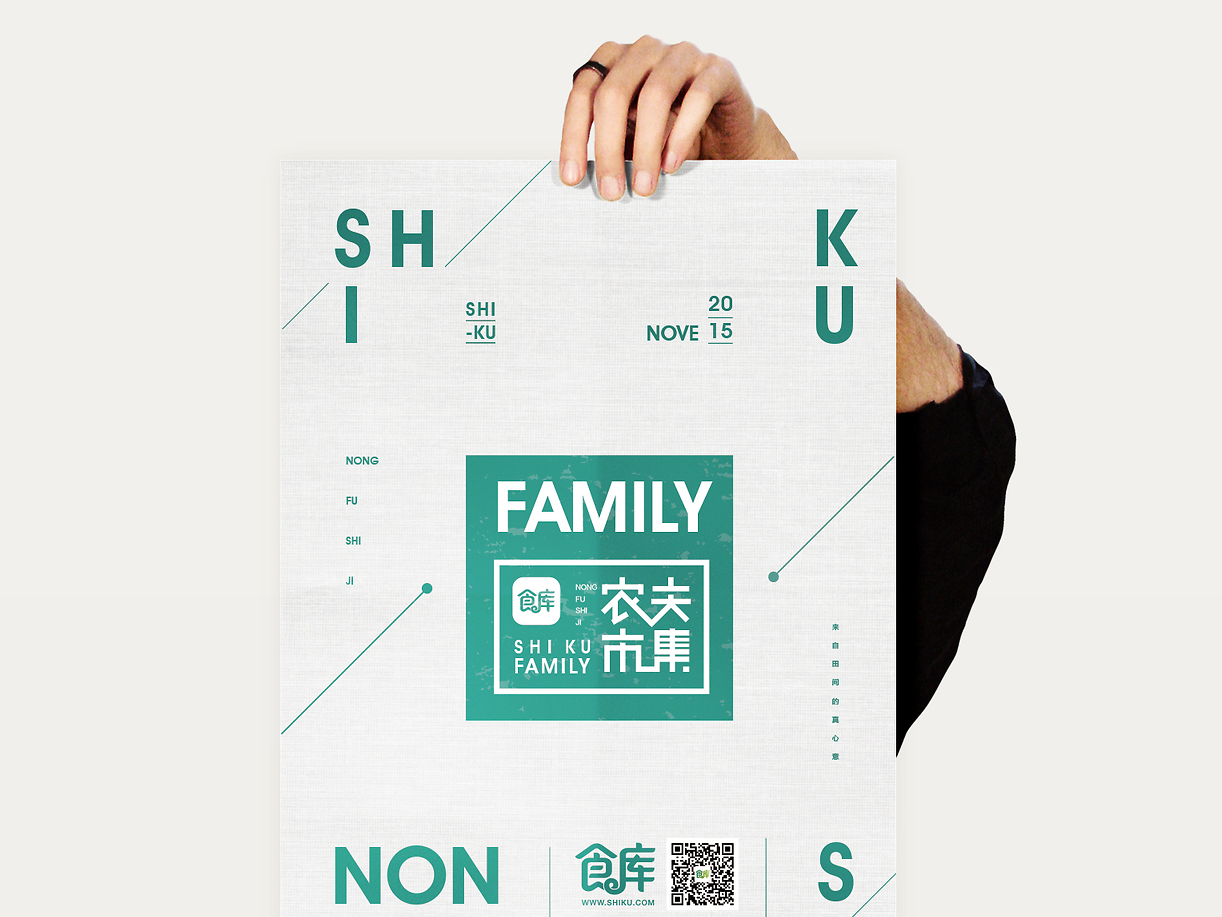 海报