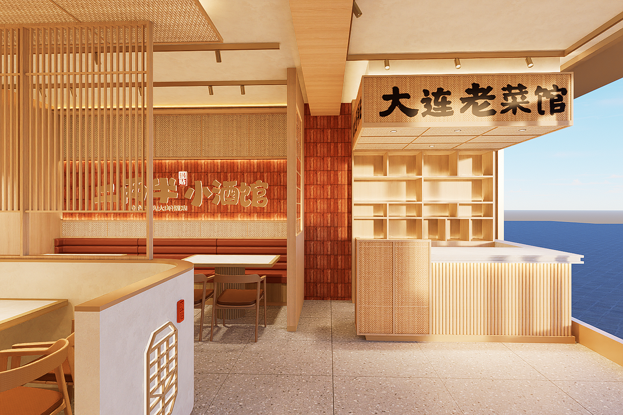 二两半小酒馆|餐饮品牌设计|空间设计|拾点设计制造