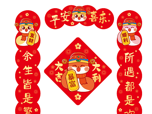 可爱的蛇宝宝对联门贴新年喜庆贴纸插画卡通可爱