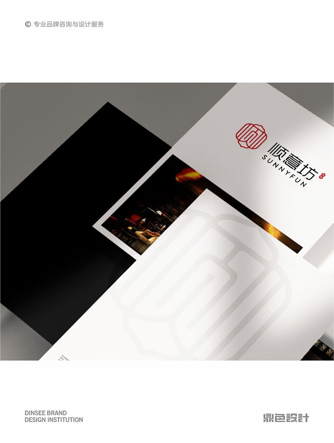 粤海顺意坊-品牌形象设计（图ZMzc5MDY3MjA4） - 品牌 - 站酷设计师符史屹设计顾问原创素材 - 站酷ZCOOL