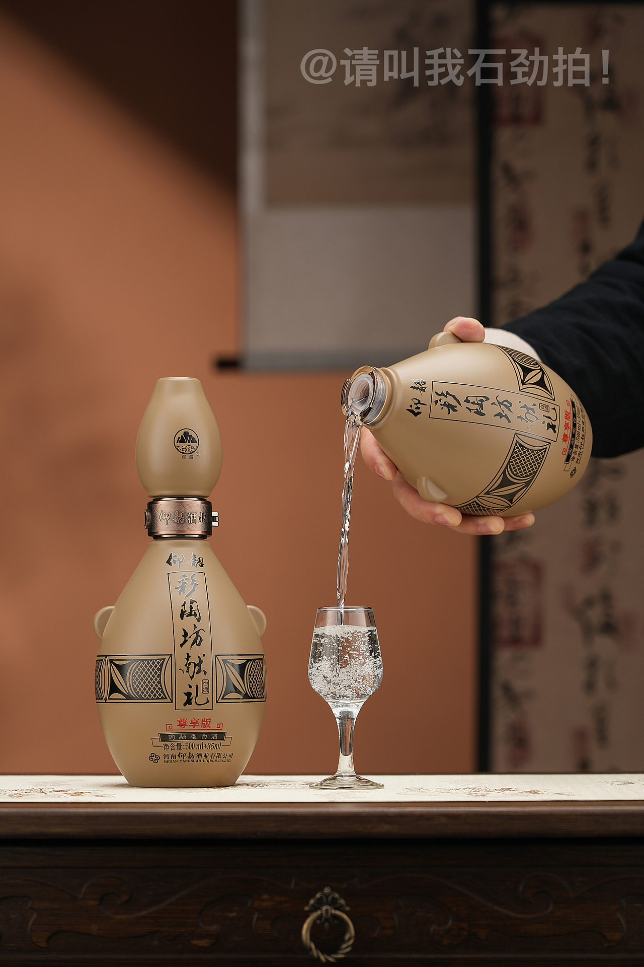 【仰韶彩陶坊·献礼】白酒电商产品图拍摄（图ZMzc5MDY5MTUy） - 产品摄影 - 站酷设计师请叫我石劲拍原创素材 - 站酷ZCOOL