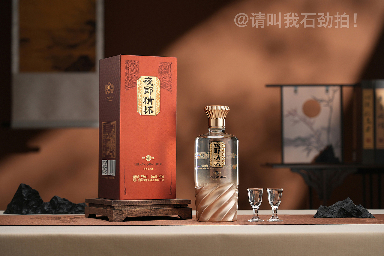 【夜郎情怀】白酒电商产品场景图拍摄