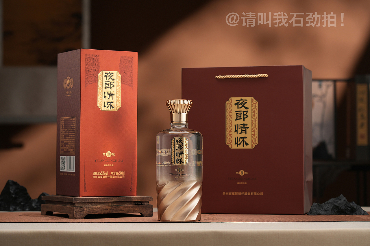 【夜郎情怀】白酒电商产品场景图拍摄