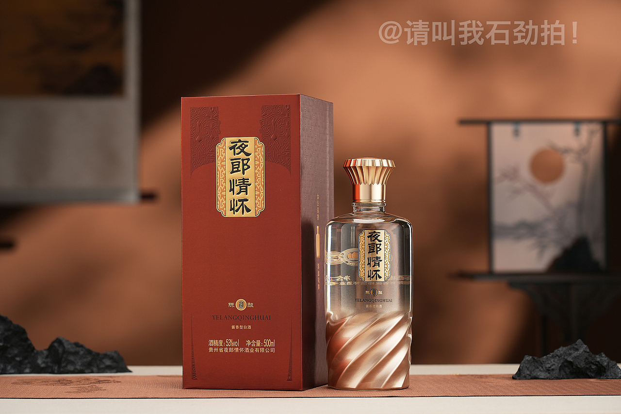 【夜郎情怀】白酒电商产品场景图拍摄（图ZMzc5MDY5NDYw） - 产品摄影 - 站酷设计师请叫我石劲拍原创素材 - 站酷ZCOOL