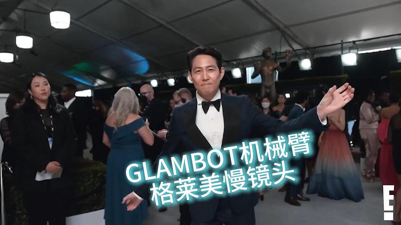 《鱿鱼游戏》Squid Game的李政宰格莱美慢镜头