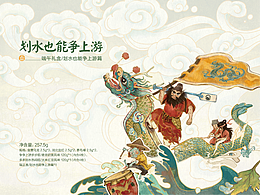 粽子盒