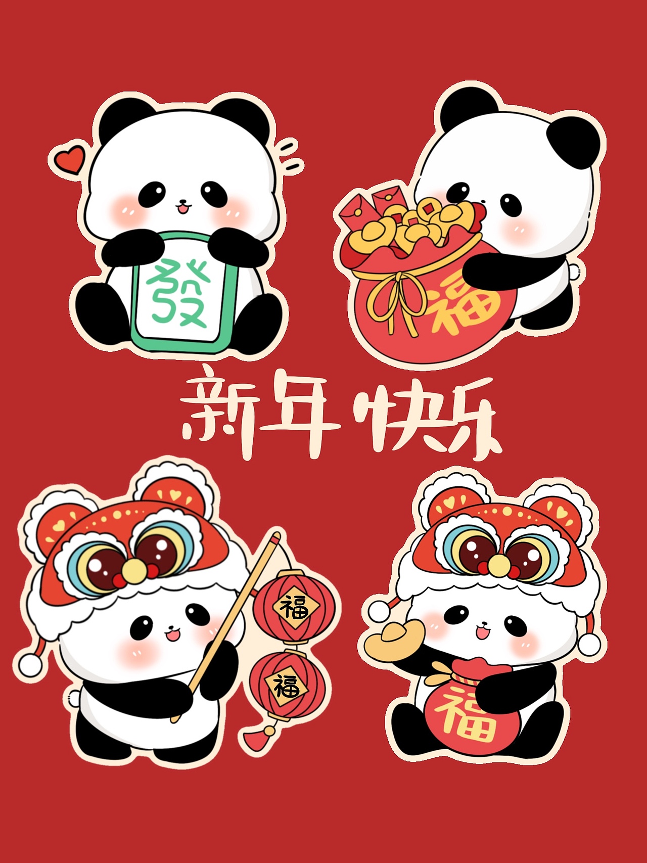 🐼熊猫IP设计 | 新年篇