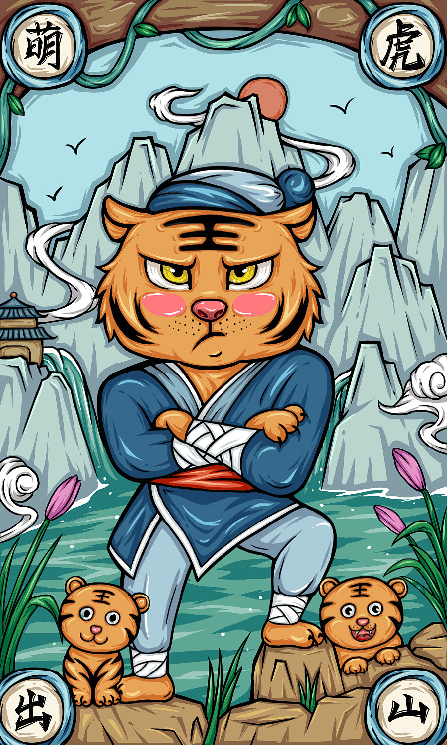 国潮插画｜诠释12生肖成语（图ZMzc5MDc2Nzg4） - 艺术插画 - 站酷设计师李小燕插画原创素材 - 站酷ZCOOL