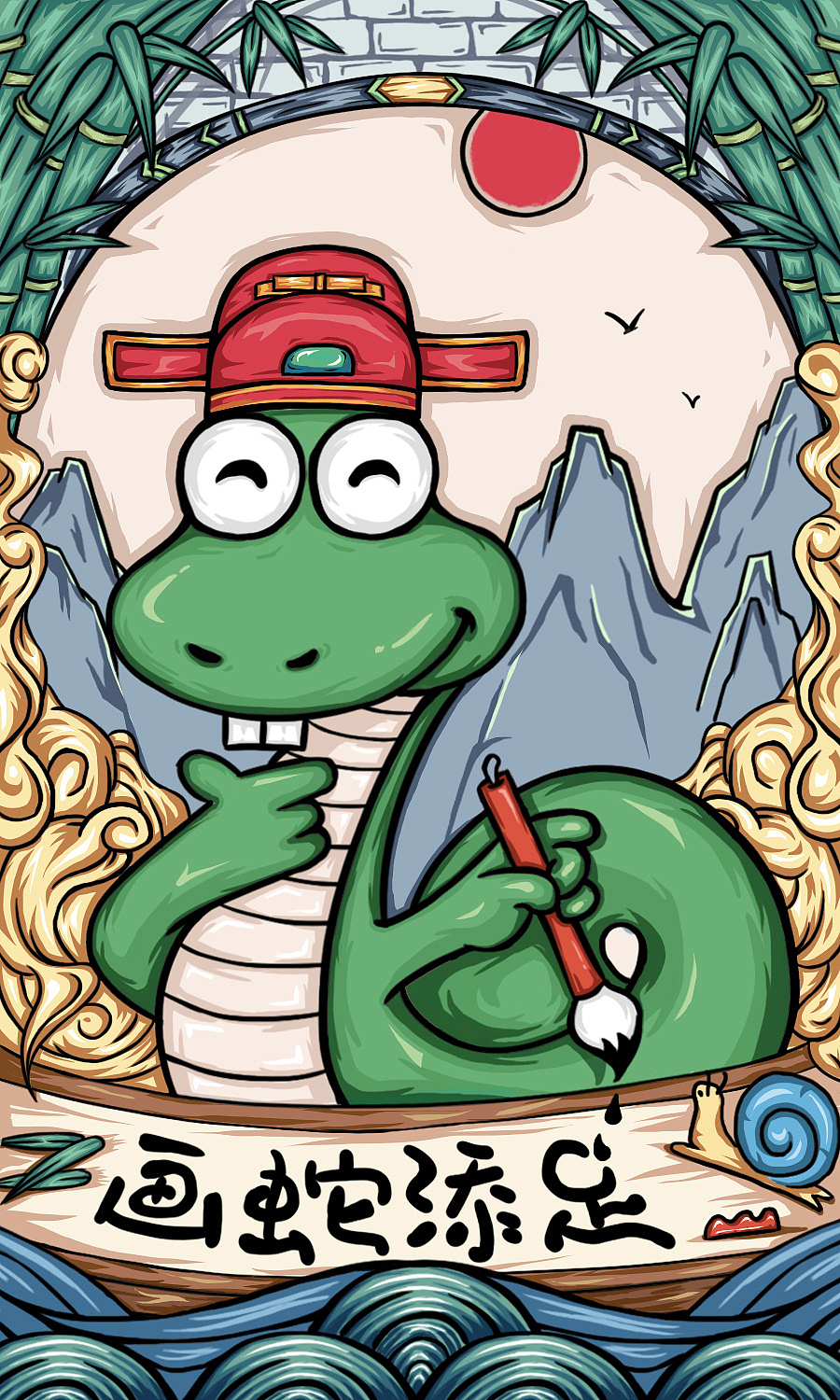 国潮插画｜诠释12生肖成语（图ZMzc5MDc2ODAw） - 艺术插画 - 站酷设计师李小燕插画原创素材 - 站酷ZCOOL