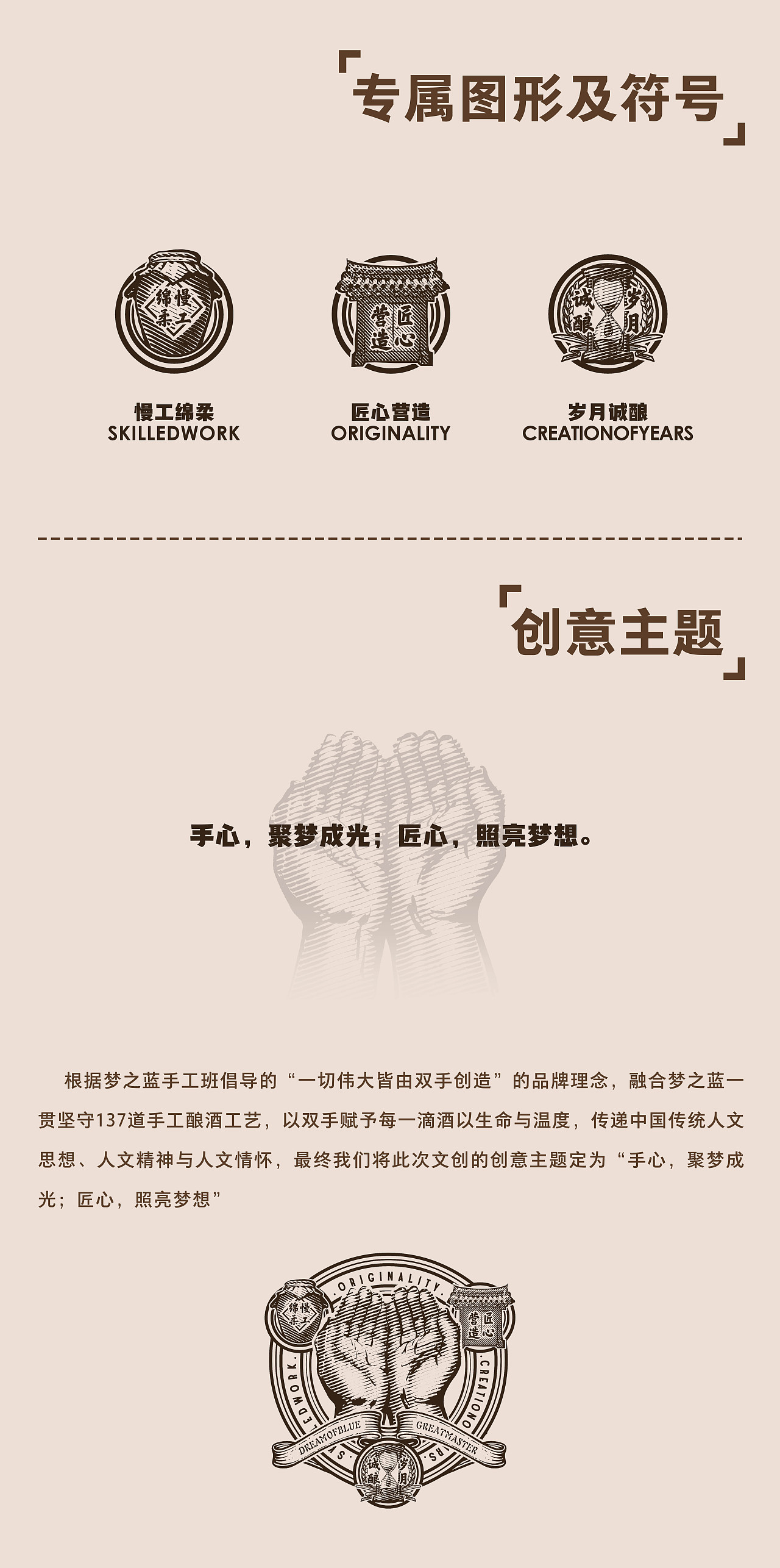 斩获天觥奖【金奖】丨梦之蓝手工班大师文创X顽石设计