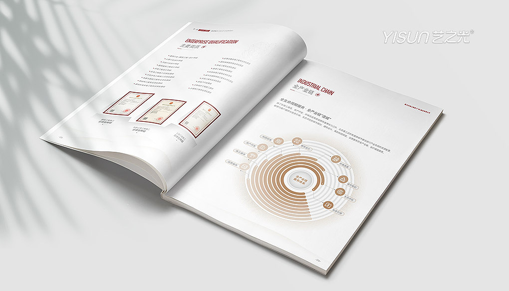建工行业企业宣传册 画册设计 宣传册设计 企业画册（图ZMzc5MDc5MjQw） - 书籍/画册 - 站酷设计师艺之光设计原创素材 - 站酷ZCOOL
