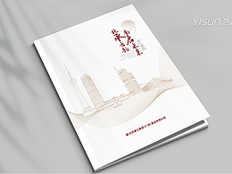 画册