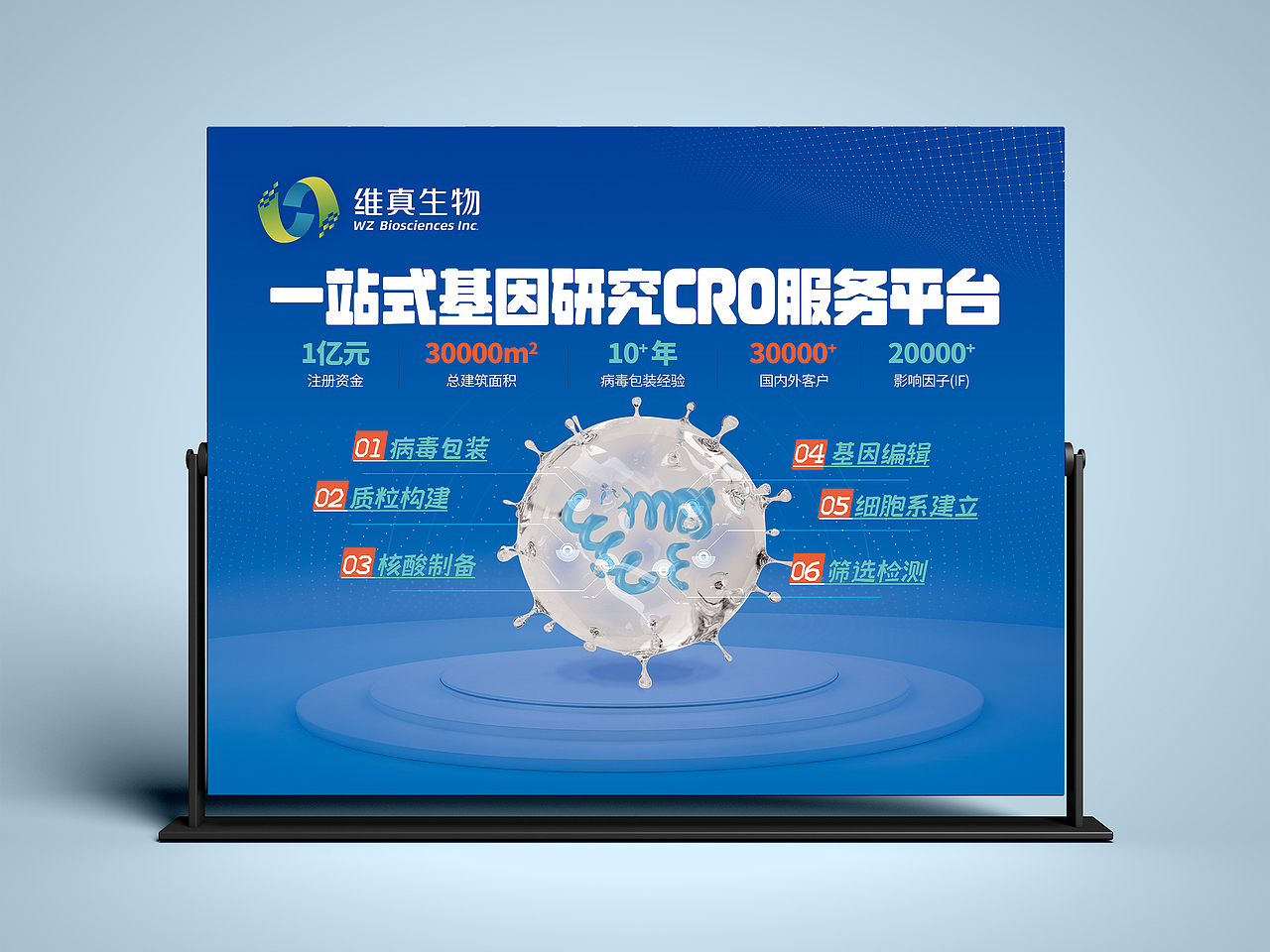 展会背景板（图ZMzc5MDgwMDQ0） - 海报 - 站酷设计师暖暖de_原创素材 - 站酷ZCOOL