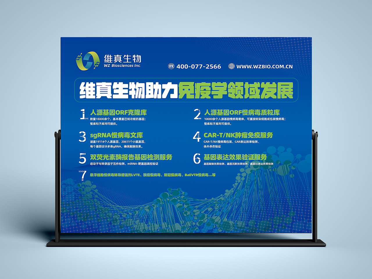 展会背景板（图ZMzc5MDgwMDU2） - 海报 - 站酷设计师暖暖de_原创素材 - 站酷ZCOOL