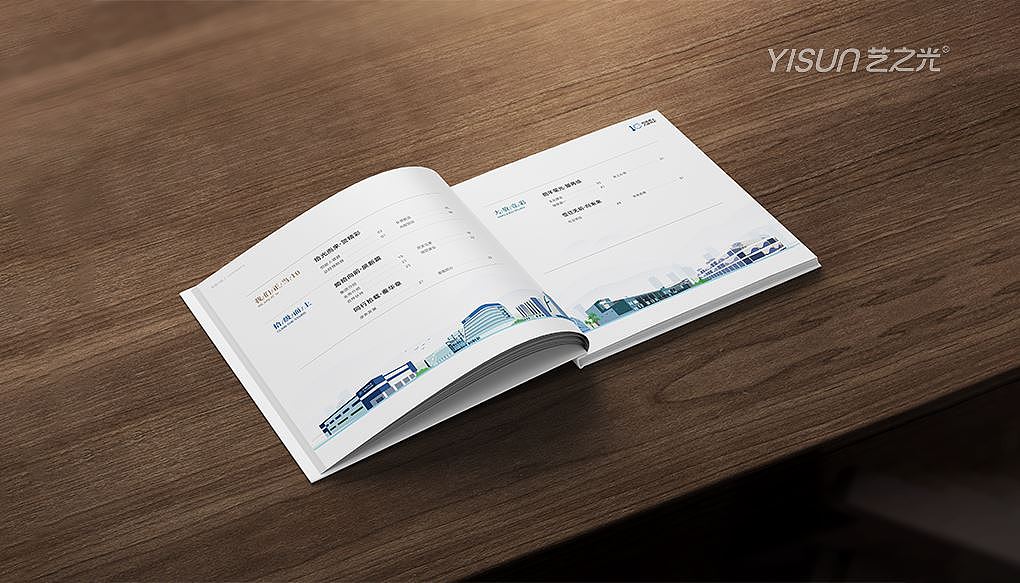 周年纪念册设计 周年画册 高端画册 精装画册
