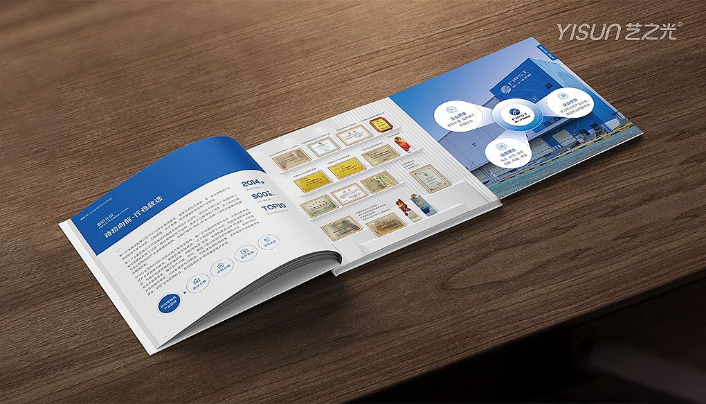 周年纪念册设计 周年画册 高端画册 精装画册