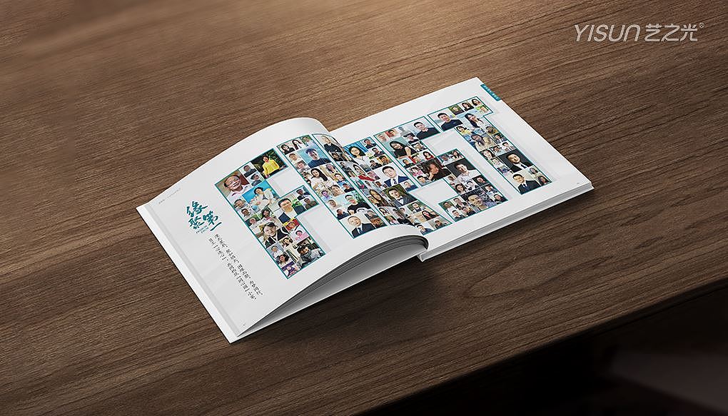 周年纪念册设计 周年画册 高端画册 精装画册
