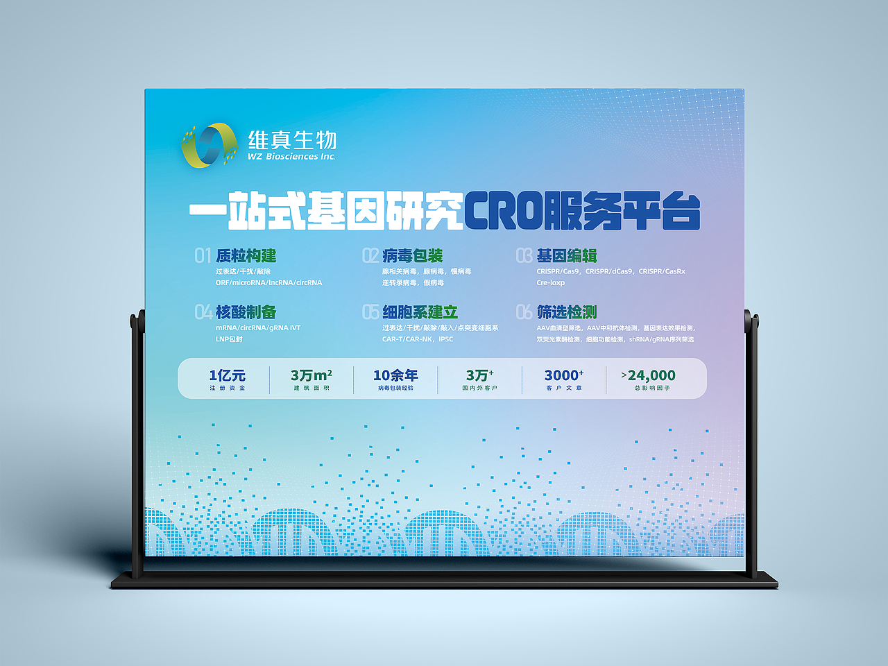 展会背景板（图ZMzc5MDgwMjQw） - 海报 - 站酷设计师暖暖de_原创素材 - 站酷ZCOOL