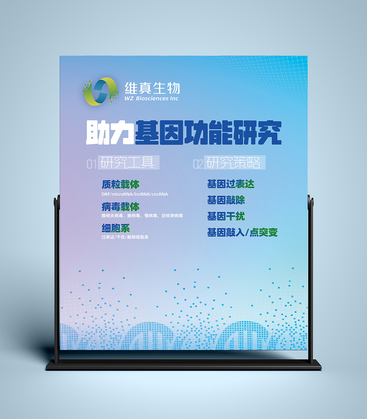 展会背景板（图ZMzc5MDgwOTg0） - 海报 - 站酷设计师暖暖de_原创素材 - 站酷ZCOOL