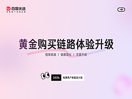 UE设计作品集
