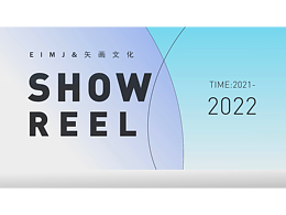 EIMJ&矢画#SHOW REEL