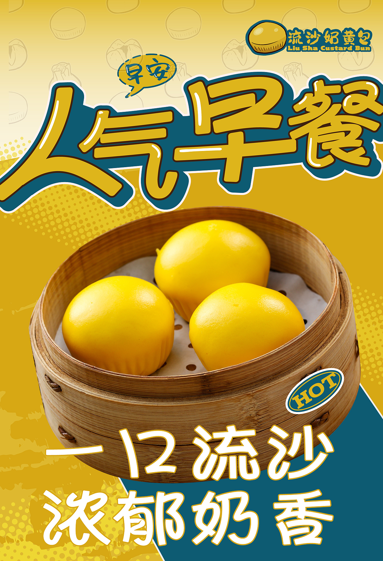 早餐品牌视觉延展设计（图ZMzc5MDgxODEy） - 品牌 - 站酷设计师扶起小云子原创素材 - 站酷ZCOOL