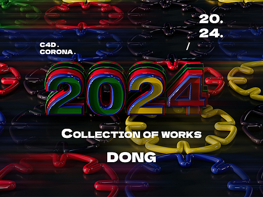 2024.作品整理（个人主页-ZNzA2MTE1OTI=） - 其他三维 - 站酷设计师董東東原创素材 - 站酷ZCOOL