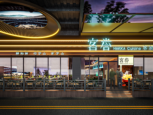 雲青餐饮空间设计丨客誉-客家菜店vol.2丨客家菜新时代