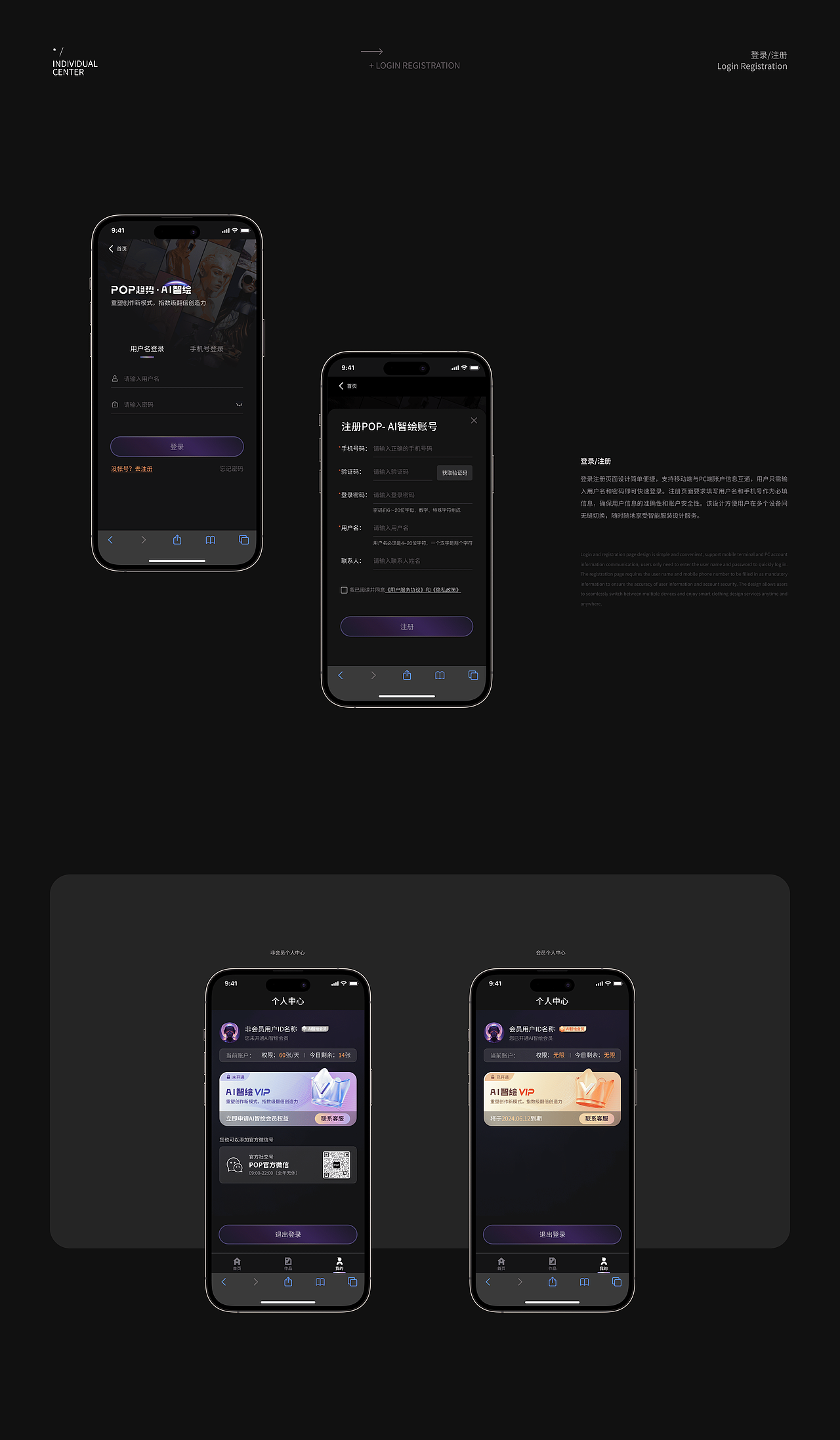 AI智能创新工作流平台H5