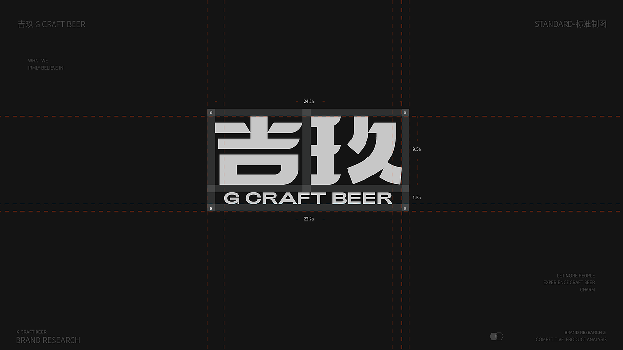 吉玖精酿 | 品牌全案设计(图ZMzc5MDg4OTIw) - 品牌 - 站酷设计师陈瑞视觉设计原创素材 - 站酷ZCOOL